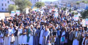 تعز .. 33 ساحة تحت شعار “مع غزة ثبات وانتصار”