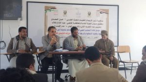 التعبئة التعليم الفني في إب يقر تدشين المستوى الثاني من دورات التعبئة