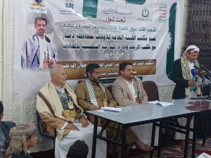 القائد ندوة ثقافية في ذمار بذكرى سنوية الشهيد القائد