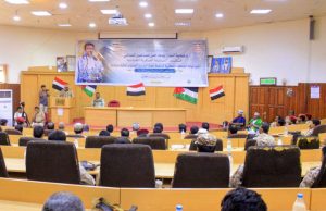 المنطقة العسكرية الخامسة تحيي الذكرى السنوية للشهيد القائد