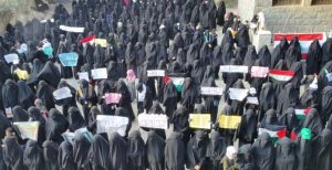 حجة..59 وقفة نسائية تضامناً مع غزة
