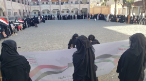 الهيئة النسائية1 الهيئة النسائية بعمران تنظم فعالية تضامنًا مع غزة