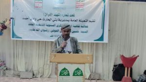 بني الحارث تدشين فعاليات ذكرى الشهيد القائد في بني الحارث بالعاصمة