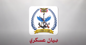 في الأوقات الحرجة.. القوات المسلحة توجه رابع عملية نوعية في تل أبيب خلال الـ32 ساعة الماضية