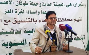 تدشن فعاليات الإحتفاء بالذكرى السنوية للشهيد القائد بمحافظة صنعاء