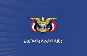 خارجية الخارجية تبارك انتصار المقاومة الفلسطينية في غزة