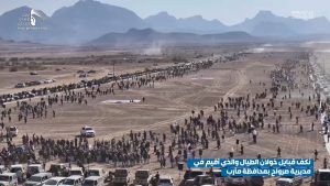 خولان شاهد | قبائلُ خولان السبع تستنفرُ رجالَها في نكفٍ قبليٍ نددَ بالتصنيفِ الأمريكيِ لـ أنصار_الله وأكدّ جهوزيتها لمواجهة أي محاولات انتقامية من الموقف اليمني تجاه غزة 25-07-1446 | 25-01-2025