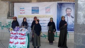 صنعاء الجديدة تنمية المرأة في صنعاء الجديدة تنظم فعالية بالذكرى السنوية للشهيد القائد