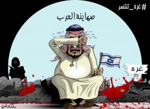 صهاينة العرب يبكون لانتصار غزة