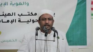 علوان الأوقاف في تعز يُحيي حولية العارف بالله أحمد بن علوان