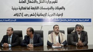 وزارة النقل والأشغال تُحيي عيد جمعة رجب بفعالية خطابية