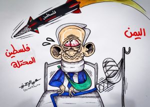 فلسطين 2 يعانق فلسطين المحتلة