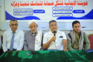 كرد ندوة ثقافية في جامعة الحديدة بعيد جمعة رجب