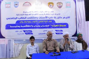 كلية طب الأسنان كلية طب الأسنان بجامعة الحديدة تنظم ندوة ثقافية احتفاءً بجمعة رجب