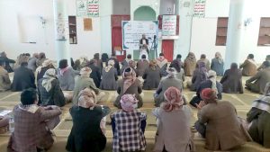 مديرية جحانة مديرية جحانة بصنعاء تدشن فعاليات ذكرى الشهيد القائد