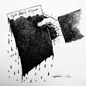 شاهد بالصورة.. مسودة اتفاق غزة حتى الآن..!