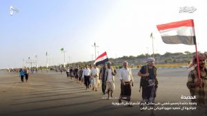 شاهد.. مسير شعبي على ساحل #البحر_الأحمر لإعلان الجهوزية لمواجهة أي تصعيد (صور)