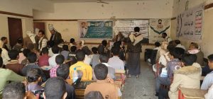 هيئة الزكاة بوصاب السافل تُحيي فعالية الذكرى السنوية للشهيد القائد هيئة الزكاة بوصاب السافل تُحيي فعالية الذكرى السنوية للشهيد القائد