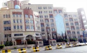 بيان لوزارة النفط يدعو القوات المسلحة إلى إيقاف نهب العدوان والمرتزقة للثروات