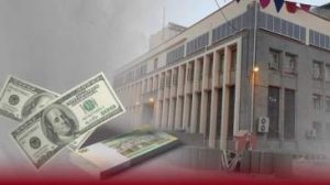 انهيار كارثي للعملة المزيفة في المحافظات المحتلة.. وهم الوديعة السعودية