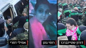 IMG-20250124-WA0036 قيادي في حماس: سنسلم غداً أسماء الأسرى الصهاينة الدفعة الثانية للوسطاء
