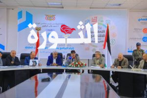 IMG-20250125-WA0018 وزراء الاقتصاد والنقل والنفط يشاركون في ورشة عمل التحفيز الاقتصادي