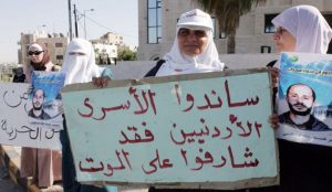IMG-20250127-WA0013 لجنة أردنية تشكر المقاومة الفلسطينية على إدراج الأسرى الأردنيين ضمن قوائم التبادل