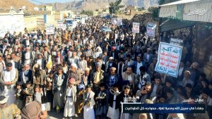 IMG_20250110_204756_425 63 مسيرة حاشدة بعمران نصرة لغزة وتأكيدا على الجهوزية لمواجهة العدو