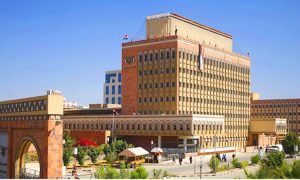 IMG_20250111_141507_684 البنك المركزي يعلن بدء صرف مرتبات ديسمبر2024