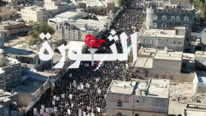 IMG_20250117_173700_207 ذمار.. 31 مسيرة حاشدة تحت شعار “مع غزة.. ثبات وانتصار”