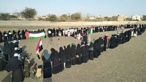 الهيئة النسائية بتعز تنظم وقفة تضامناً مع الشعب الفلسطيني