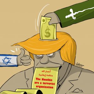 سبب إدراج أمريكا لأنصار الله في لائحة الإرهاب (شاهد الصورة)