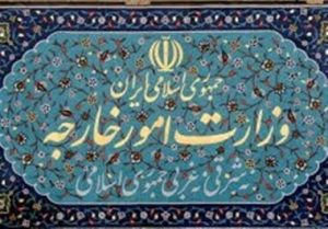 إيران ترحب بإفراج اليمن عن طاقم سفينة “غلاكسي ليدر”