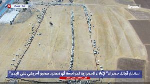 شاهد | استنفار واسع لقبائل مديرية جهران بـ ذمار لإعلان الجهوزية لمواجهة أي تصعيد صهيو أمريكي على اليمن 08-07-1446 | 08-01-2025