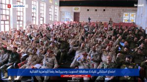 بالصور | اجتماع استثنائي لقيادة محافظة المحويت ومديرياتها رفعاً للجاهزية القتالية لمواجهة أي تصعيد صهيو أمريكي على اليمن