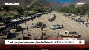 أبناء كشر يعلنون النكف نصرة لغزة