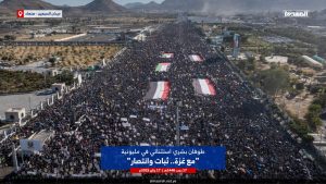 شاهد:بعنفوان وضخامة من مليونية “مع غزة.. ثبات وانتصار” صنعاءـ  ميدان_السبعين