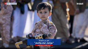 صور لمجموعة من الأطفال المشاركين بـ ميدان_السبعين في العاصمة صنعاء في مليونية :”مع غزة.. ثبات وانتصار”