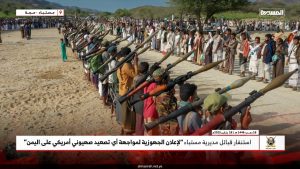 بالصور | استنفار قبائل مديرية مستباء بمحافظة حجة لإعلان الجهوزية لمواجهة أي تصعيد صهيو أمريكي على اليمن