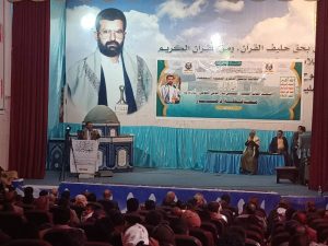 ذمار تشهد فعاليات إحياءً لذكرى الشهيد القائد