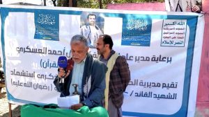 الحيمة الداخلية تشهد فعاليات إحياءً لذكرى شهيد القرآن