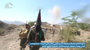 صور | مناورة قتالية لشرطة محافظة ذمار لمنتسبي إدارات أمن مديريات عتمة و وصاب_العالي و وصاب_السافل بمناسبة الذكرى السنوية لـ الشهيد_القائد  25-07-1446 | 25-01-2025