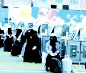 28-2-2025_8 تدشين توزيع الحقائب المهنية لخريجي مشروع التمكين الاقتصادي في الحديدة