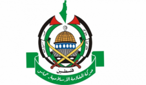 “حماس” تبارك عملية الخضيرة وتؤكد: ضربات المقاومة متواصلة رغم إرهاب الاحتلال