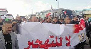 منظمات حقوقية أمريكية ترفض تصريحات ترامب بشأن غزة