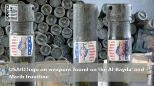 الوكالة الأمريكية للتنمية الدولية.. “منظمة إجرامية” تحت غطاء إنساني