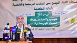 أمانة العاصمة1 لقاء موسع يطلق حملة “أن طهرا بيتي” لمساجد أمانة العاصمة