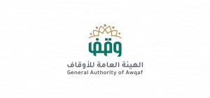 هيئة الأوقاف تدين إحراق حزب الإصلاح مسجد “العارف بالله” في تعز