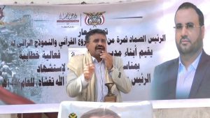 فعالية في الجوبة بذكرى الشهيد الرئيس الصماد