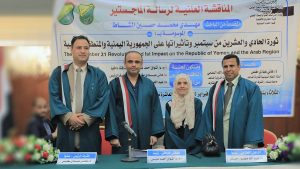 الرئيس المشاط ينال درجة الماجستير في العلوم السياسية بن حبتور يهنئ الرئيس المشاط بحصوله على درجة الماجستير